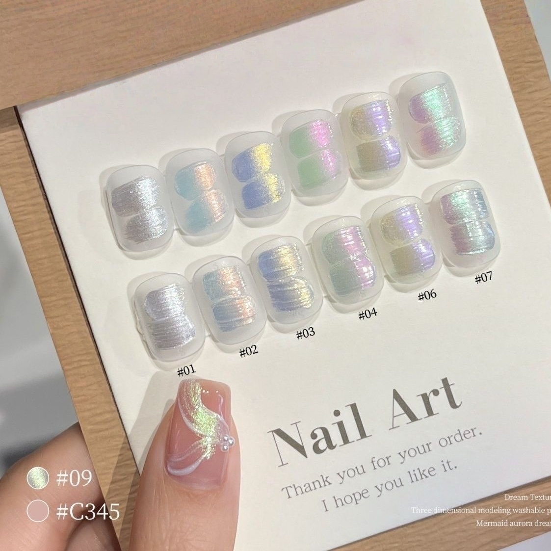 1 pièce, nouveau gel populaire - Nail Art Halal avis et prix
